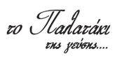 palataki-Logo
